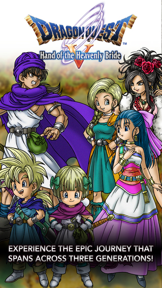 dragonquestvios