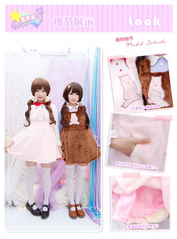 Cutest Kawaii Cosplay Lolita Dresses on Ebay (2)