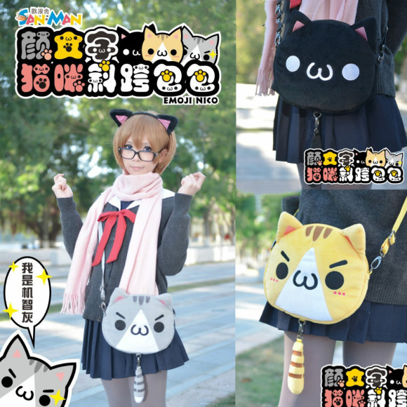 kawaii plush kitty bunny bags purses (1)