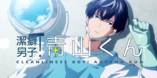 Keppeki Danshi! Aoyama-kun - Clean Freak! Aoyama kun - Animes Online