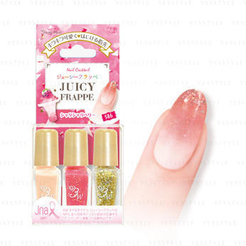 Juicy Frappe Nail Art Polish Set - Cherry