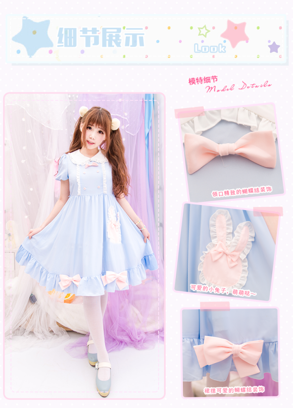 Cutest Kawaii Cosplay Lolita Dresses on Ebay (1)