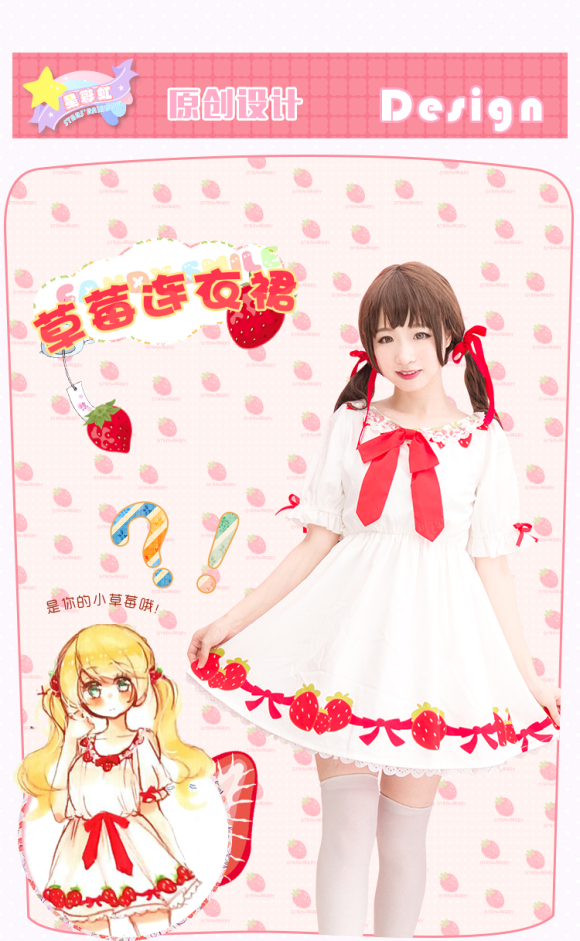 Cutest Kawaii Cosplay Lolita Dresses on Ebay (3)