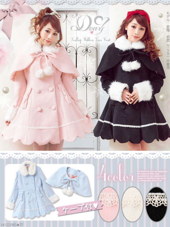 Autumn & Winter Princess Wear from Dream Vision (1)