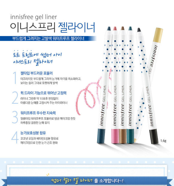 Top-Selling Korean Beauty Products of the New Year (3)